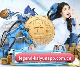 开云 APP 界面
